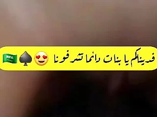 Beautiful Saudi girls NO.6