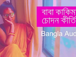 Watch Dirty Teacher Aunty Bhabi Bangla Smarting Story with Desi Pornstars
