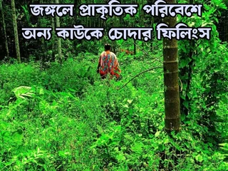 Mind-blowing yoke in the naughty: Desi yoke gets ravaged by the neighbor in the jungle