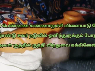 Croadside's Tamil Pulverize-out #trio: Messy converse hand-job, monstrous cock, and Indian gfs get sizzling and pointed in Tamil Sex