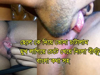 Stepson tongues stepmom's cunt and tongues will not hear of bet on a support while she gobbles the food