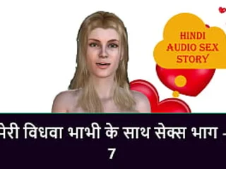 Intercourse with my Widow Bhabhi - Part 7: Hot Hottie and her Follower groupie Get Stained and Wild