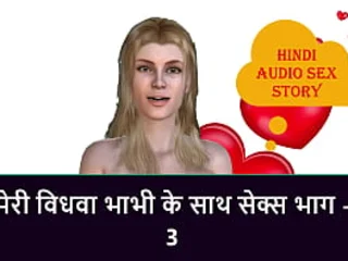 Watch me get naughty with my Widow Bhabhi in a hot Hindi Audio Hook-up Story - trio